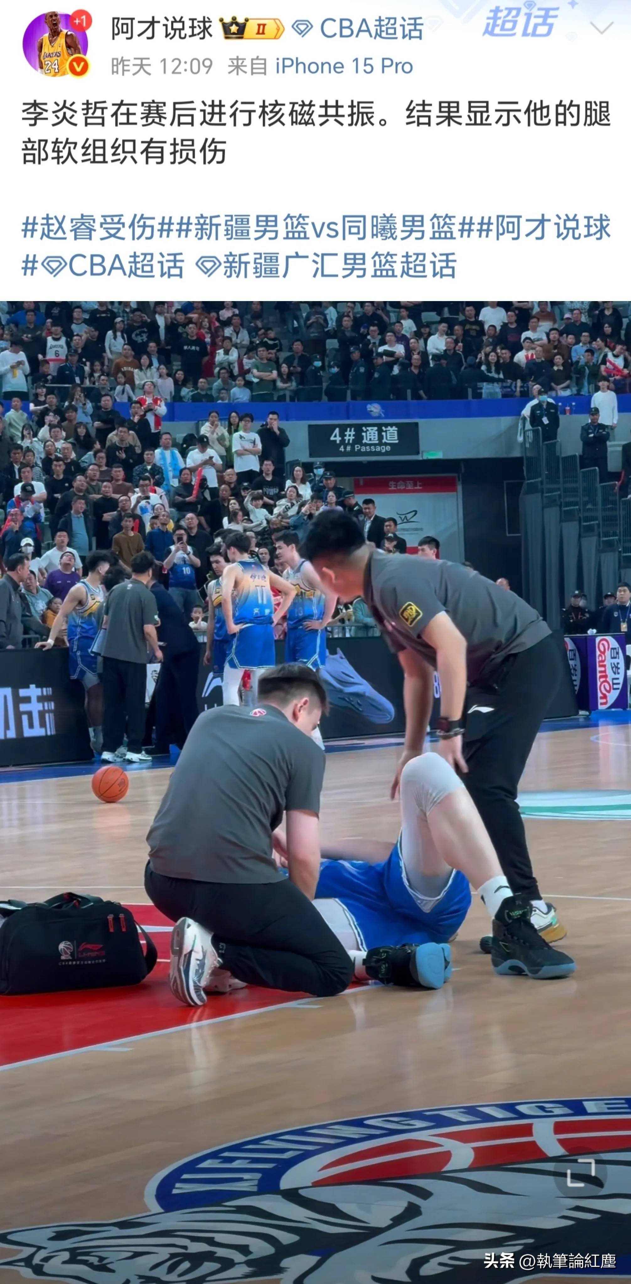 开云下载-强劲内线压制对手，帮助球队顺利获胜