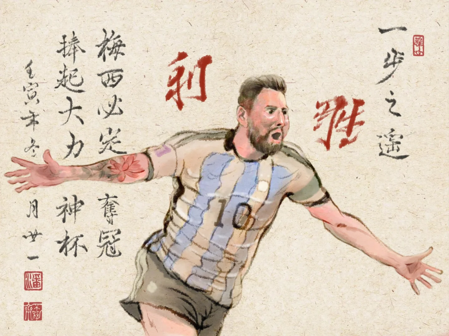 开云体育官方网站-关于富勒姆客场失利，离胜利仅一步之遥的信息