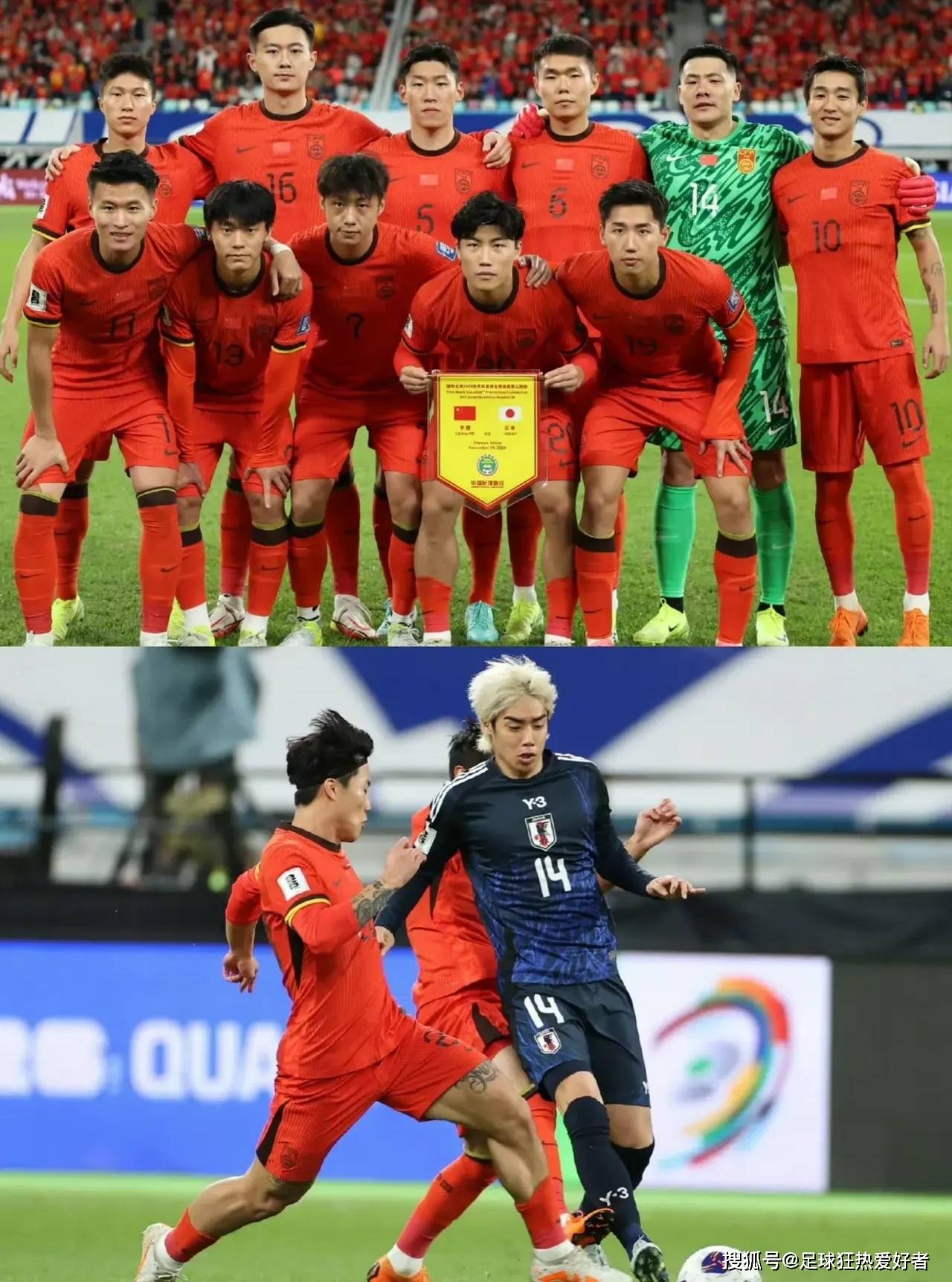 中国足球盛事引发热议，球队实力备受关注