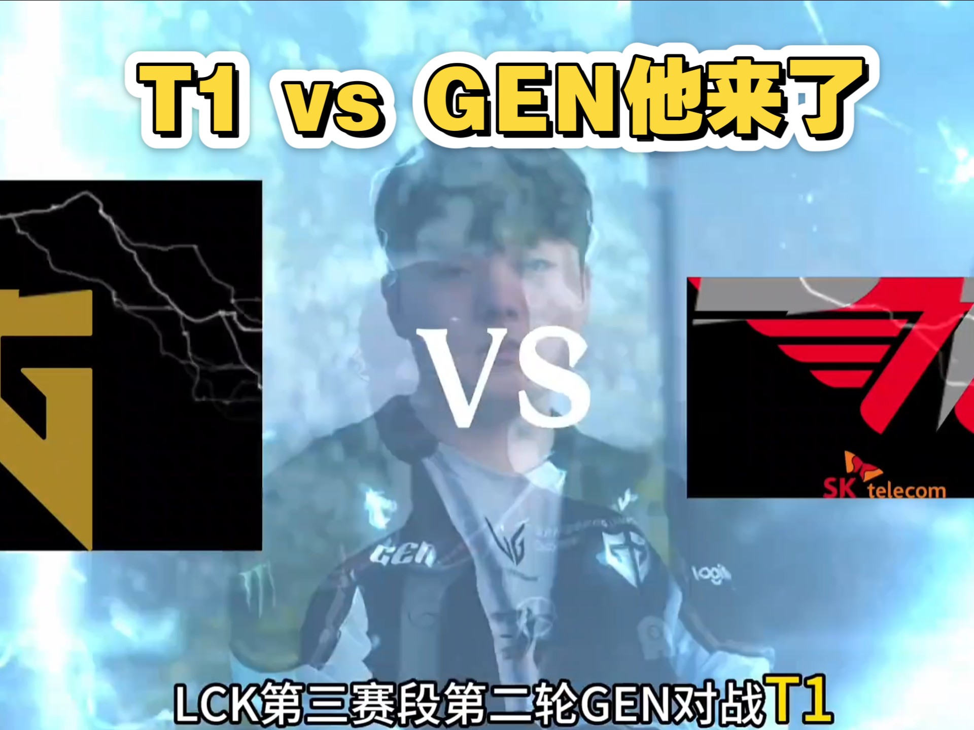 包含CLG鏖战TES,Chovy线上压制力十足宿敌对决半决赛,引爆全场热议的词条 包含CLG鏖战TES,Chovy线上压制力十足宿敌对决半决赛,引爆全场热议的词条