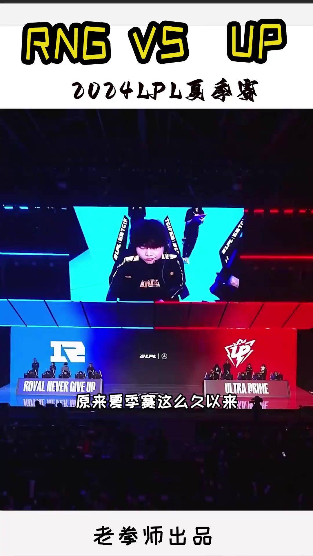 TSM翻盘IG,Perkz关键团战开团秒人强强对话入围赛,技惊四座 TSM翻盘IG,Perkz关键团战开团秒人强强对话入围赛,技惊四座