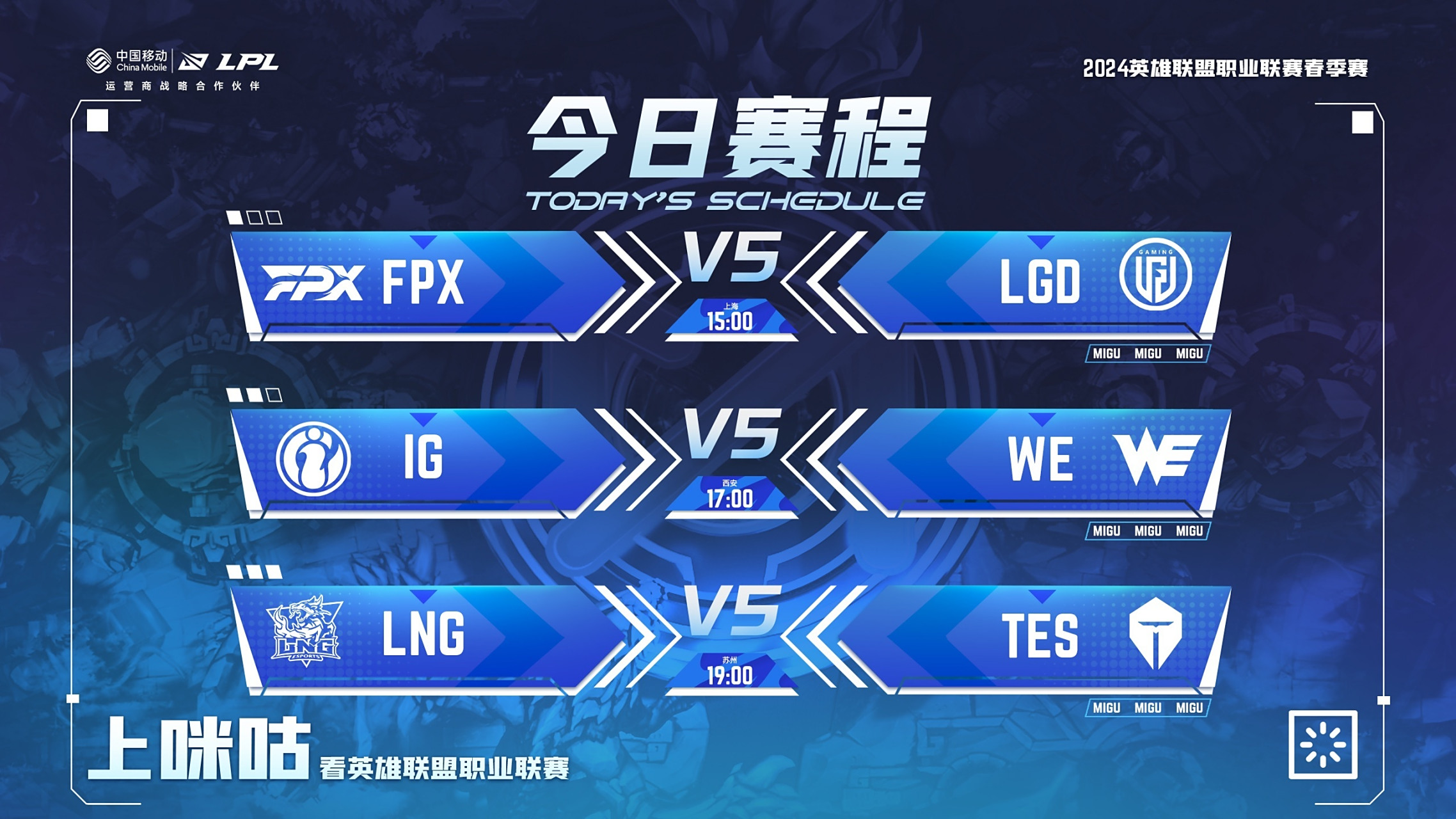 LGD碾压FPX，Ming极限生还后反打宿命之战全球总决赛，留下经典瞬间