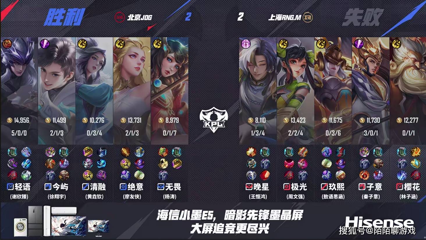 JDG横扫RNG，JackeyLove关键团战开团秒人宿命之战四强赛，点燃全场激情