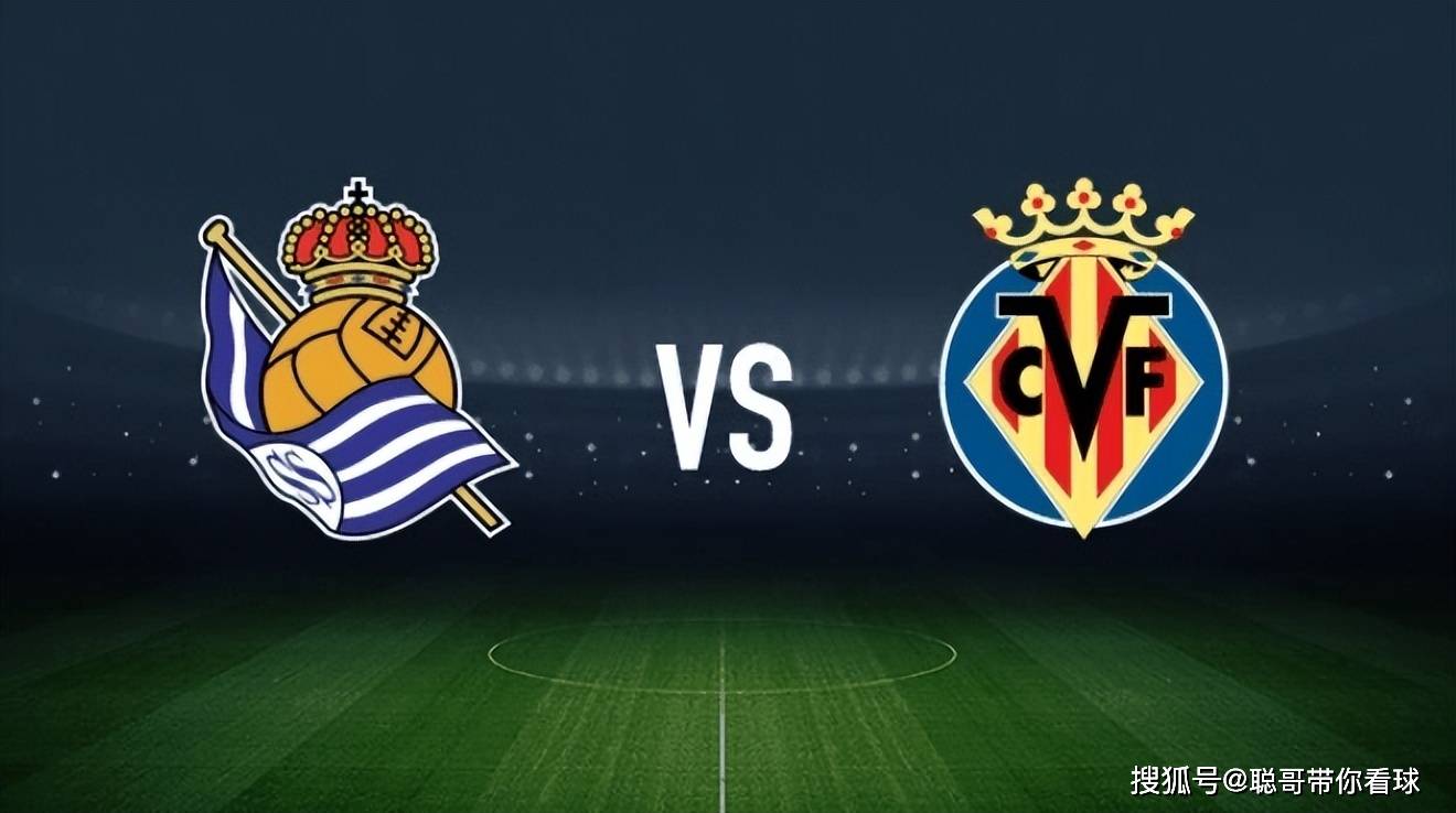 包含皇家社会客场惊魂胜利，比利亚雷亚尔遇挫的词条