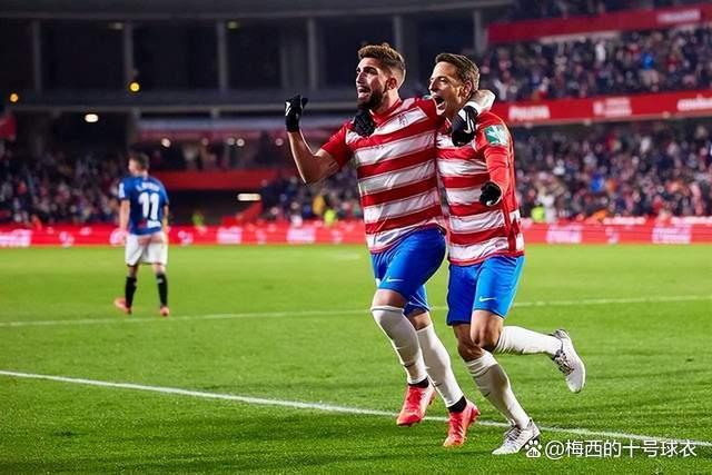 格拉纳达主场战平对手,输球球队十分遗憾 格拉纳达主场战平对手,输球球队十分遗憾