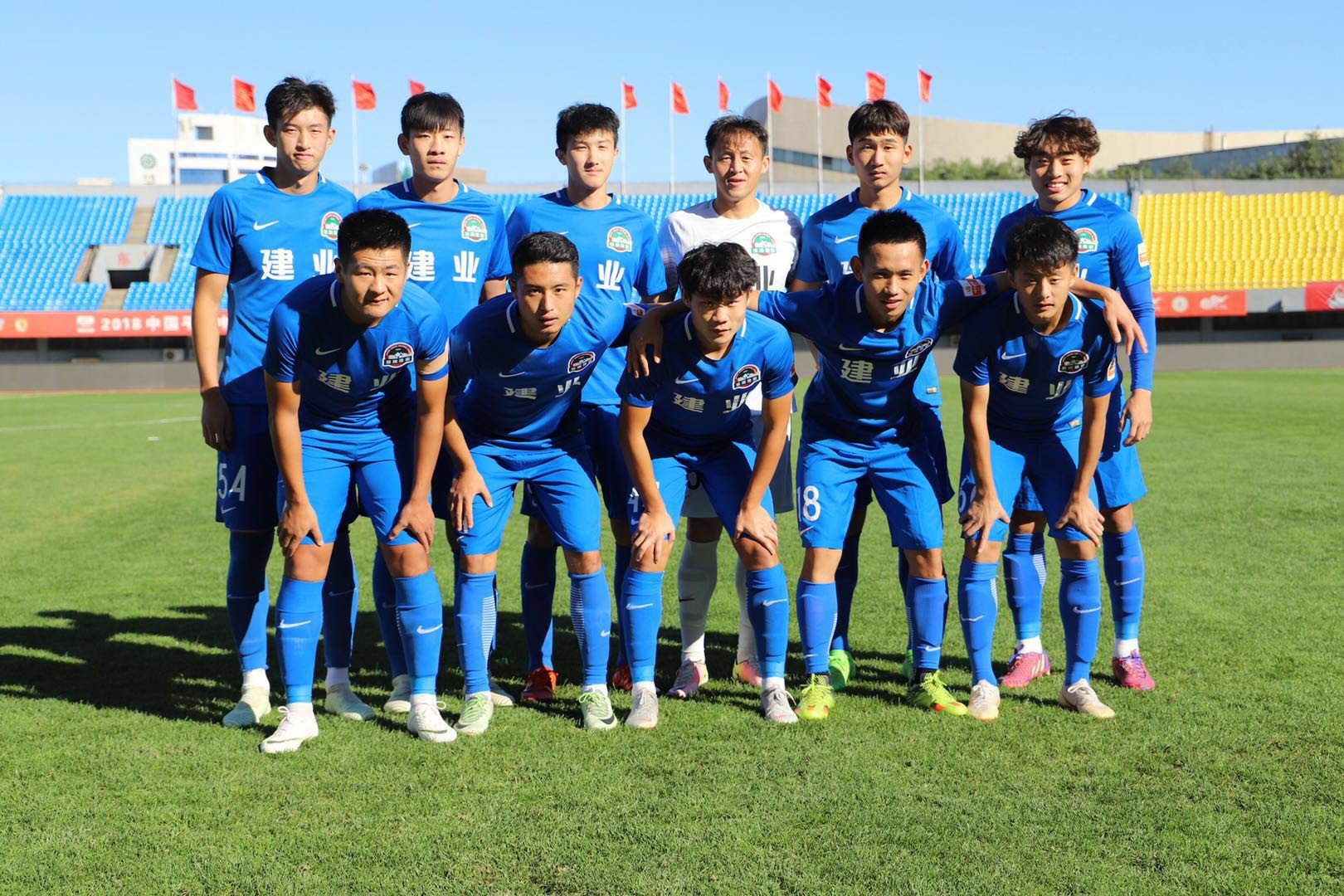 河南建业迎战北京人和，雄心壮志力图突围！