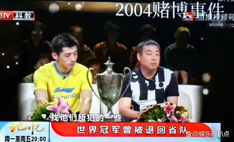 日本队鏖战法国队，张继科扛起全队